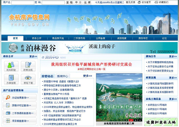 &#20048;&#21160;&#32593;&#39029;&#29256;&#45;&#20048;&#21160;&#40;&#20013;&#22269;&#41;