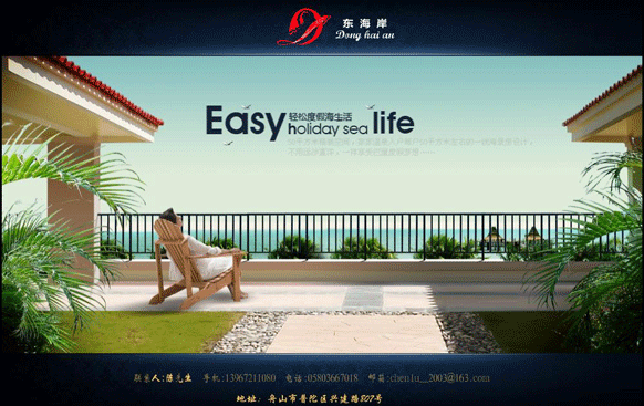 &#20048;&#21160;&#32593;&#39029;&#29256;&#45;&#20048;&#21160;&#40;&#20013;&#22269;&#41;