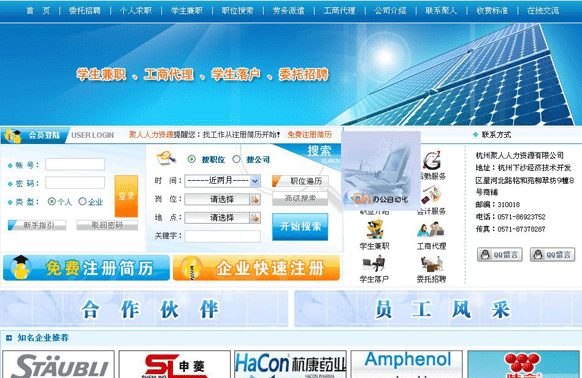 乐动网页版-乐动(中国)