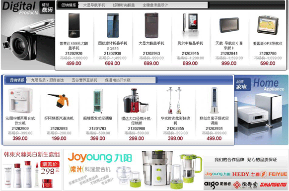 &#20048;&#21160;&#32593;&#39029;&#29256;&#45;&#20048;&#21160;&#40;&#20013;&#22269;&#41;