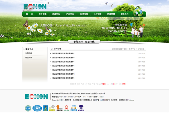 &#20048;&#21160;&#32593;&#39029;&#29256;&#45;&#20048;&#21160;&#40;&#20013;&#22269;&#41;