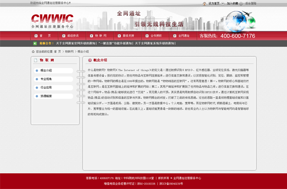 &#20048;&#21160;&#32593;&#39029;&#29256;&#45;&#20048;&#21160;&#40;&#20013;&#22269;&#41;