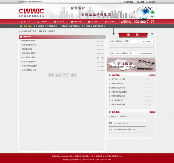 &#20048;&#21160;&#32593;&#39029;&#29256;&#45;&#20048;&#21160;&#40;&#20013;&#22269;&#41;