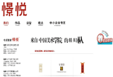 &#20048;&#21160;&#32593;&#39029;&#29256;&#45;&#20048;&#21160;&#40;&#20013;&#22269;&#41;
