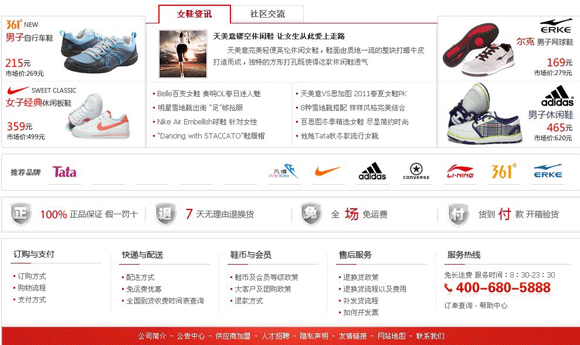 &#20048;&#21160;&#32593;&#39029;&#29256;&#45;&#20048;&#21160;&#40;&#20013;&#22269;&#41;