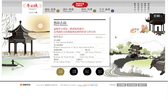 &#20048;&#21160;&#32593;&#39029;&#29256;&#45;&#20048;&#21160;&#40;&#20013;&#22269;&#41;