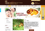 &#20048;&#21160;&#32593;&#39029;&#29256;&#45;&#20048;&#21160;&#40;&#20013;&#22269;&#41;