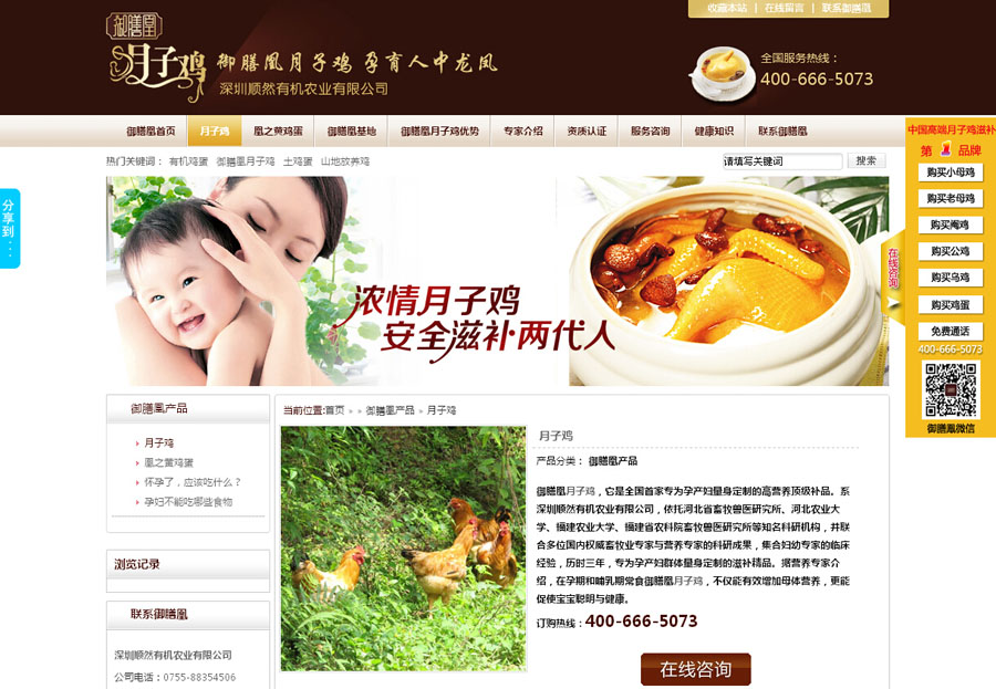 &#20048;&#21160;&#32593;&#39029;&#29256;&#45;&#20048;&#21160;&#40;&#20013;&#22269;&#41;