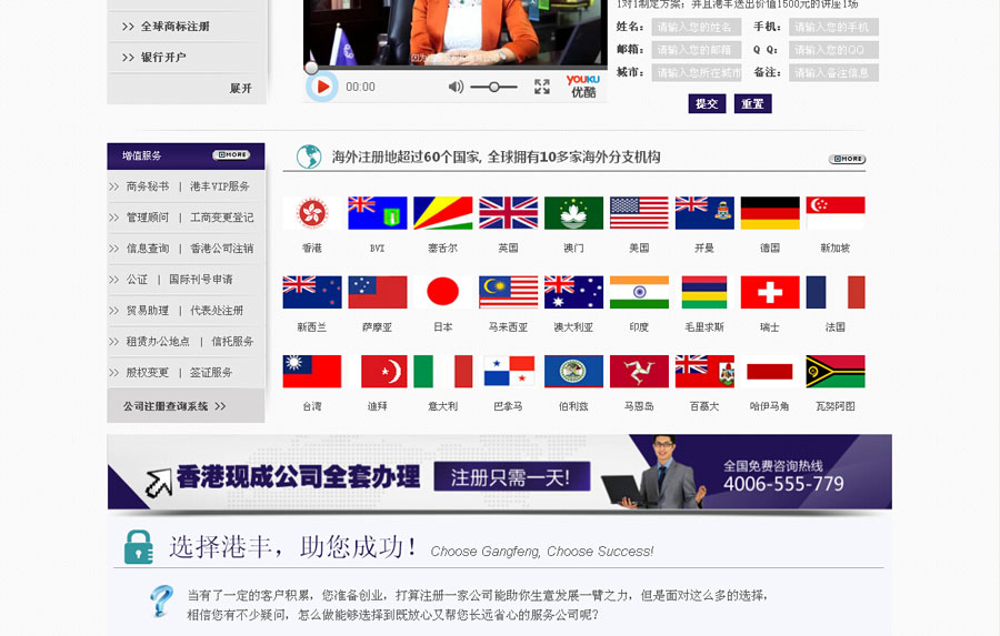 &#20048;&#21160;&#32593;&#39029;&#29256;&#45;&#20048;&#21160;&#40;&#20013;&#22269;&#41;