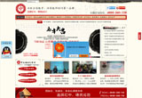 &#20048;&#21160;&#32593;&#39029;&#29256;&#45;&#20048;&#21160;&#40;&#20013;&#22269;&#41;