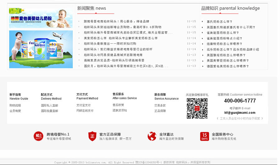 &#20048;&#21160;&#32593;&#39029;&#29256;&#45;&#20048;&#21160;&#40;&#20013;&#22269;&#41;