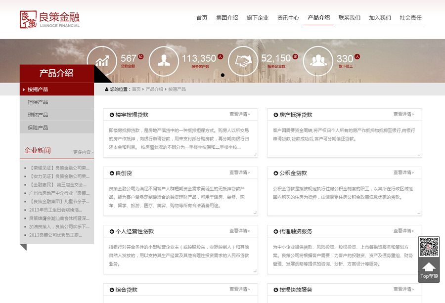 &#20048;&#21160;&#32593;&#39029;&#29256;&#45;&#20048;&#21160;&#40;&#20013;&#22269;&#41;