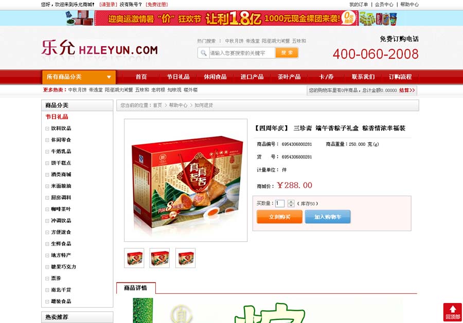 &#20048;&#21160;&#32593;&#39029;&#29256;&#45;&#20048;&#21160;&#40;&#20013;&#22269;&#41;