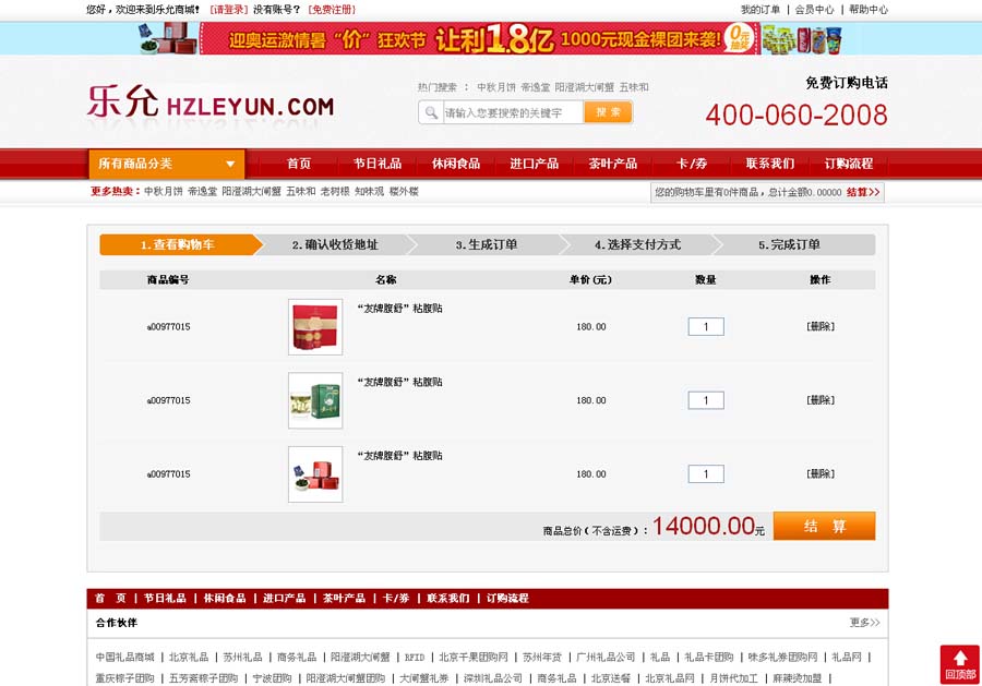&#20048;&#21160;&#32593;&#39029;&#29256;&#45;&#20048;&#21160;&#40;&#20013;&#22269;&#41;