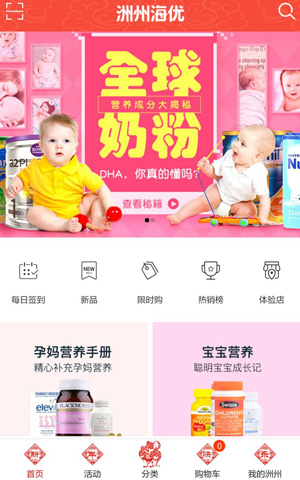 &#20048;&#21160;&#32593;&#39029;&#29256;&#45;&#20048;&#21160;&#40;&#20013;&#22269;&#41;
