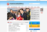 &#20048;&#21160;&#32593;&#39029;&#29256;&#45;&#20048;&#21160;&#40;&#20013;&#22269;&#41;