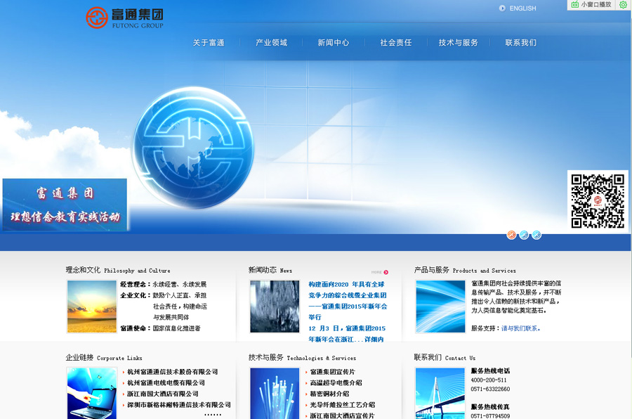 &#20048;&#21160;&#32593;&#39029;&#29256;&#45;&#20048;&#21160;&#40;&#20013;&#22269;&#41;