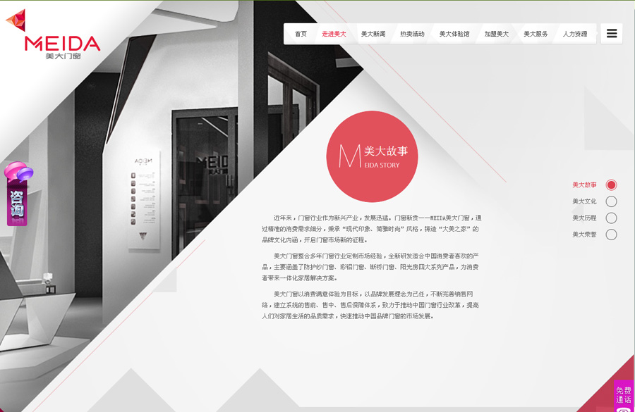 &#20048;&#21160;&#32593;&#39029;&#29256;&#45;&#20048;&#21160;&#40;&#20013;&#22269;&#41;