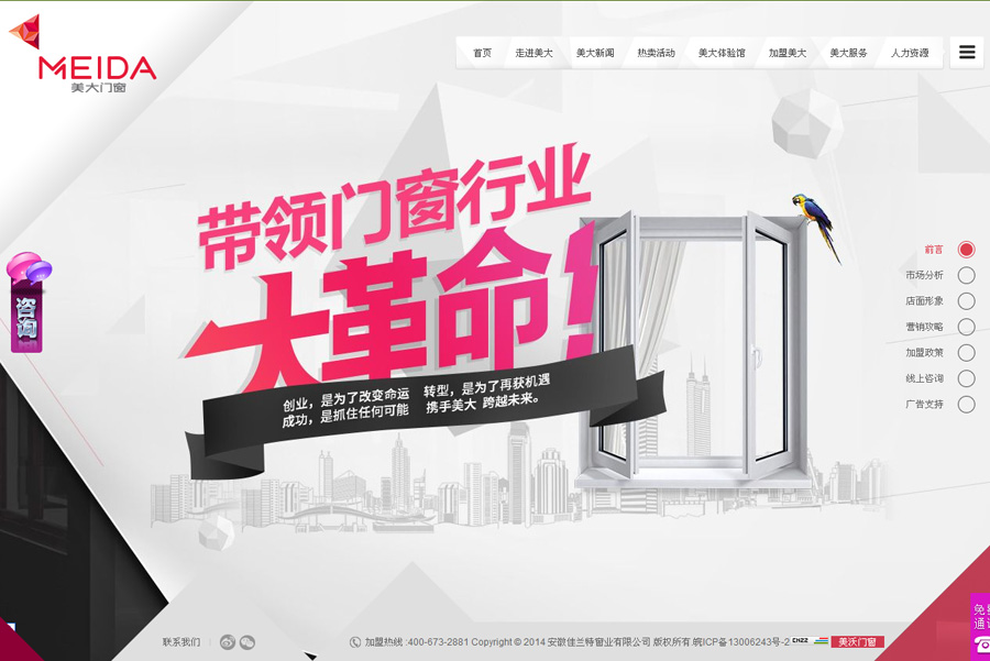 &#20048;&#21160;&#32593;&#39029;&#29256;&#45;&#20048;&#21160;&#40;&#20013;&#22269;&#41;