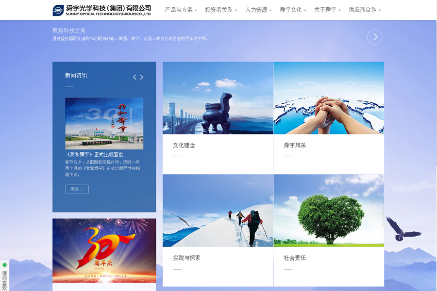 &#20048;&#21160;&#32593;&#39029;&#29256;&#45;&#20048;&#21160;&#40;&#20013;&#22269;&#41;