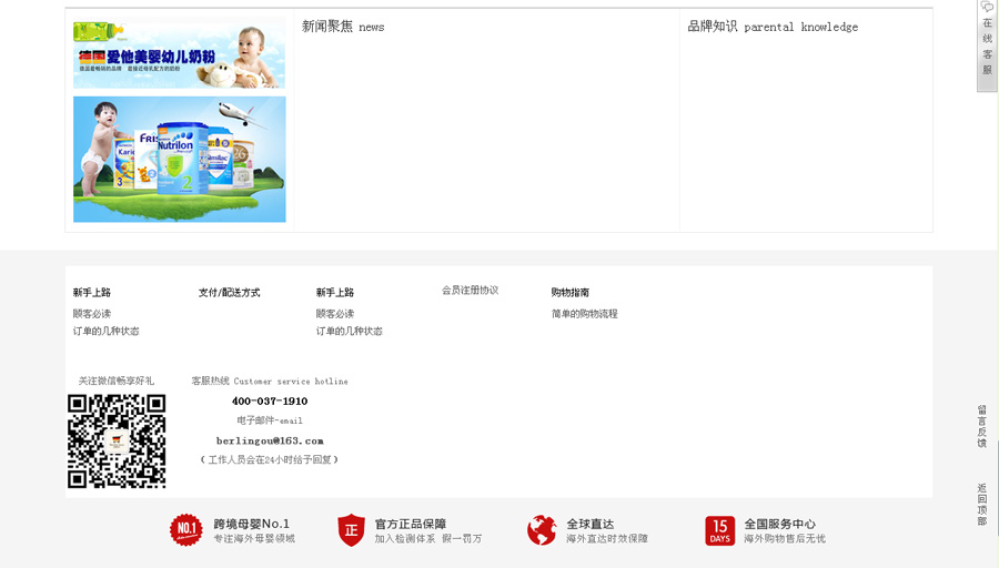 &#20048;&#21160;&#32593;&#39029;&#29256;&#45;&#20048;&#21160;&#40;&#20013;&#22269;&#41;