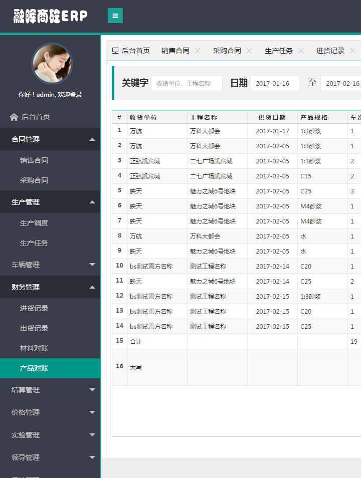 7.jpg 乐动网页版-乐动(中国)