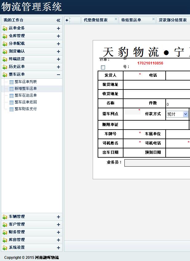 12.jpg 乐动网页版-乐动(中国)