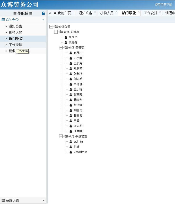 14.jpg 乐动网页版-乐动(中国)