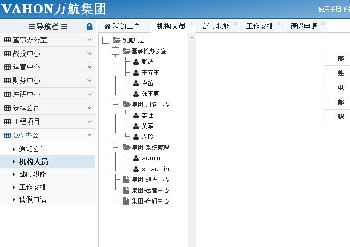 11.jpg 乐动网页版-乐动(中国)