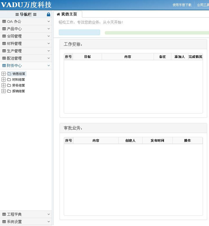 12.jpg 乐动网页版-乐动(中国)