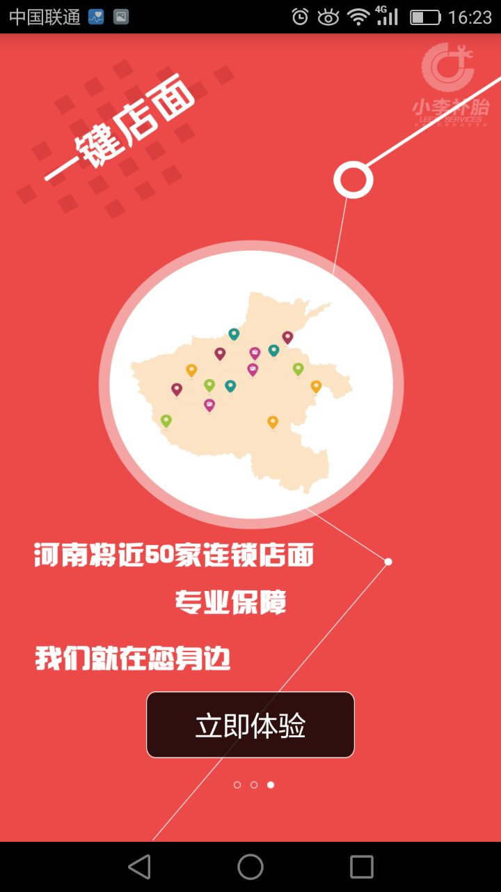 &#20048;&#21160;&#32593;&#39029;&#29256;&#45;&#20048;&#21160;&#40;&#20013;&#22269;&#41;